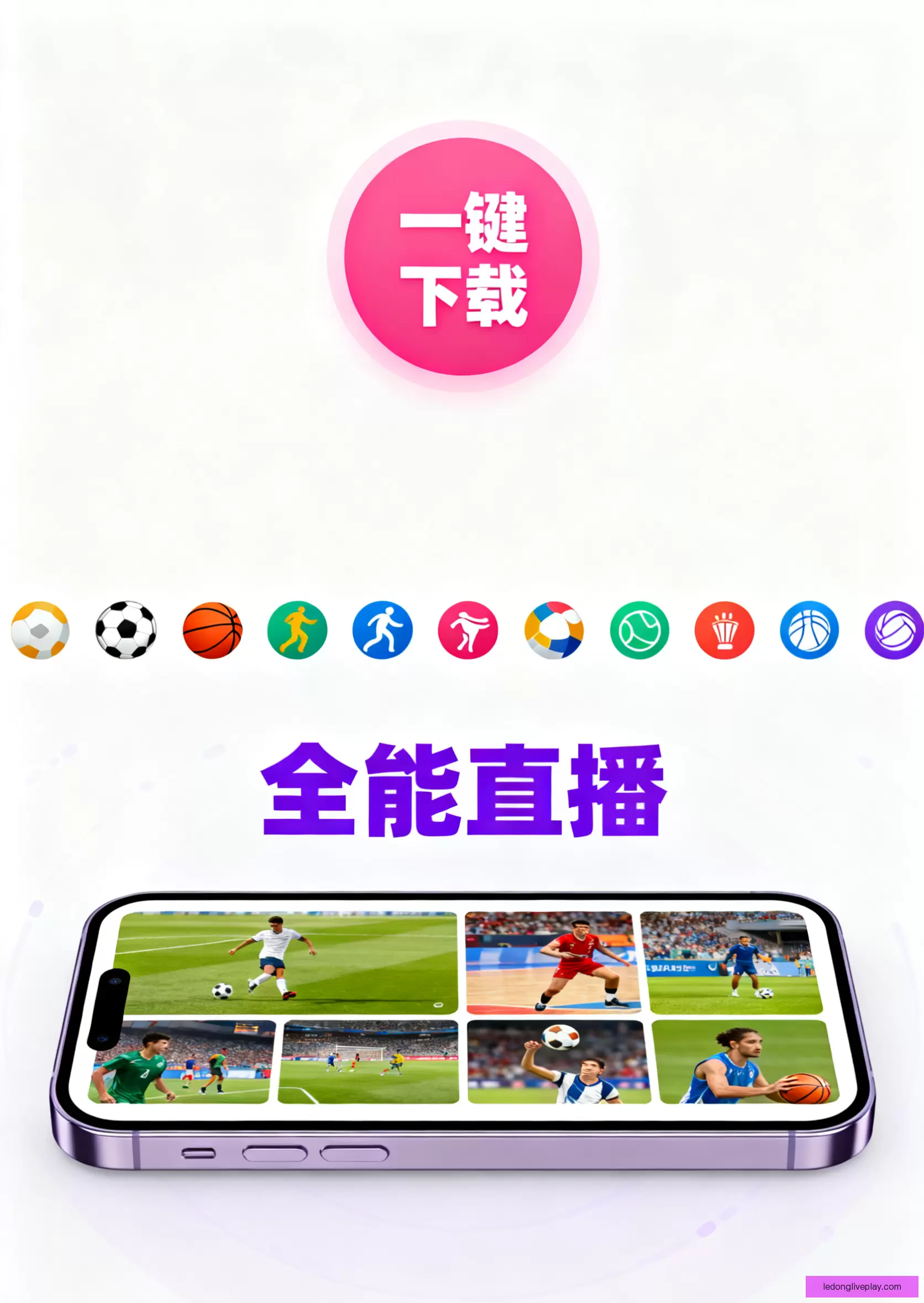 APP下载即刻使用